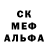 Бошки Шишки White Widow Kokig