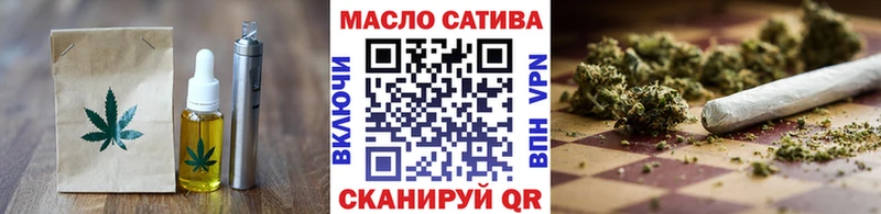 Купить  Тобольск  Печенье с ТГК конопля 