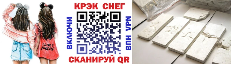 Купить закладки  Тобольск  Cocaine 99% 