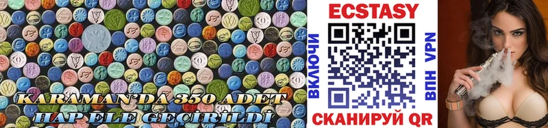 Ecstasy Punisher  Купить где  Тобольск 