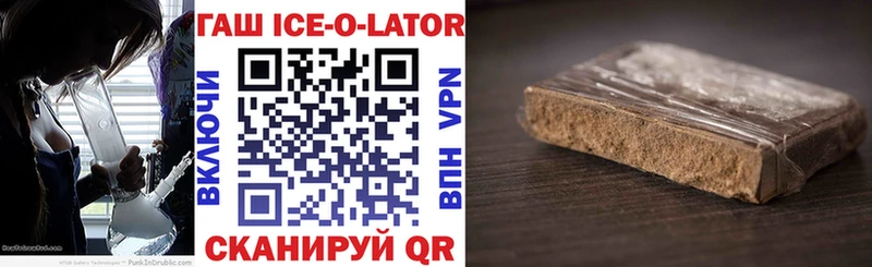 Гашиш убойный  Купить закладки  Тобольск 