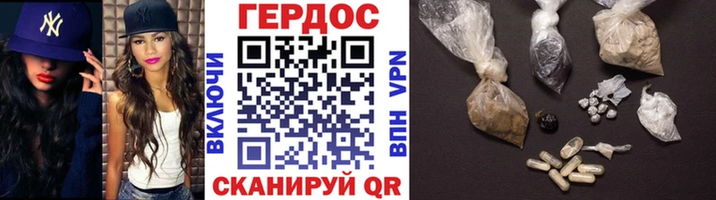 Купить закладки  Тобольск  Героин хмурый 