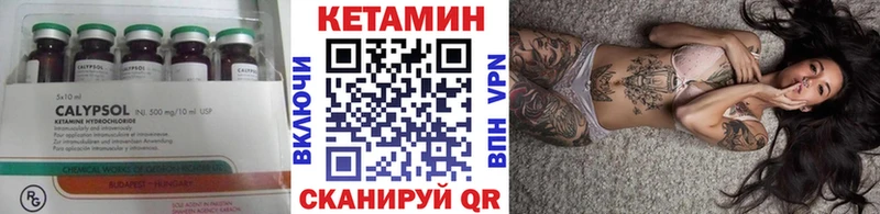 Купить закладки  Тобольск  Кетамин VHQ 