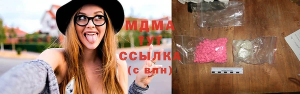 бутик Армянск