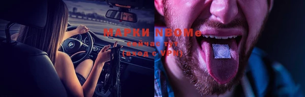 трава Алексин