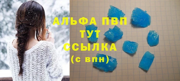 ALPHA-PVP Алзамай
