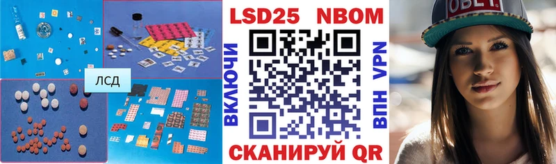 Лсд 25 экстази кислота  Купить  Тобольск 