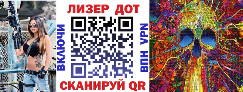 Наркотические марки 1,5мг  Купить закладки  Тобольск 